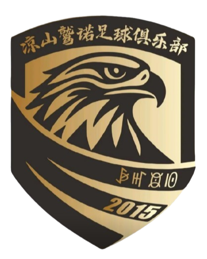 凉山鹫诺